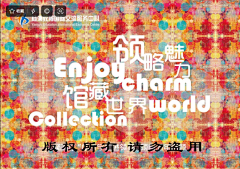 白嘟嘟~采集到我的设计