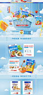 ChemistWarehouse 营养保健食品 滋补膳食 医药 天猫店铺首页设计 - - 大美工dameigong.cn