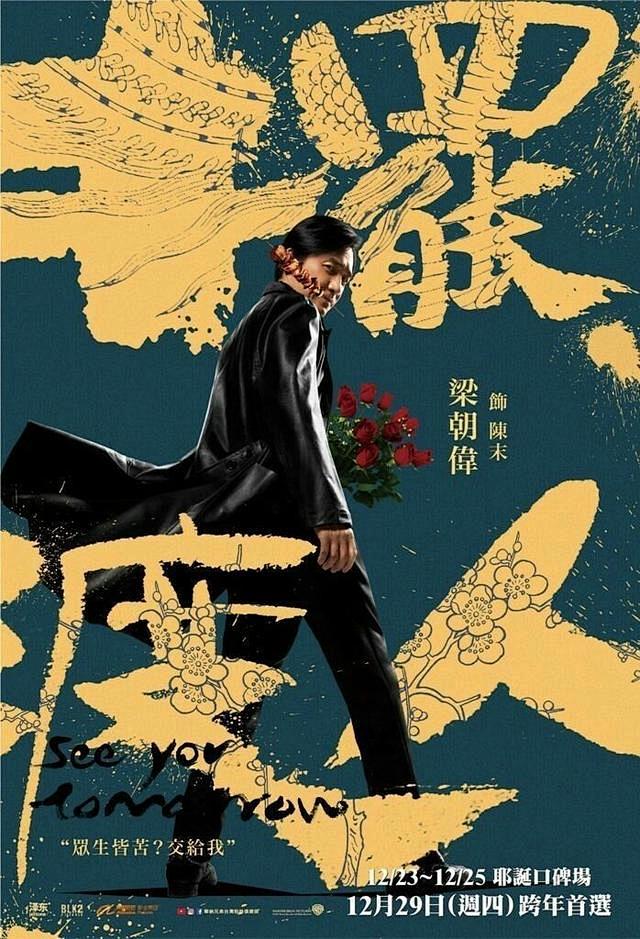 [米田/主动设计整理][海报鉴③]传统书...