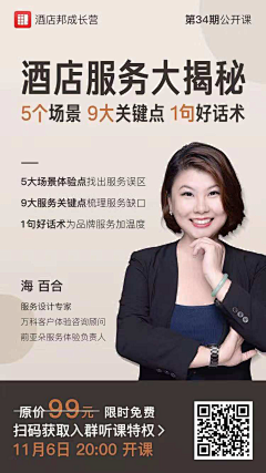 王绿蓝lo采集到人物介绍