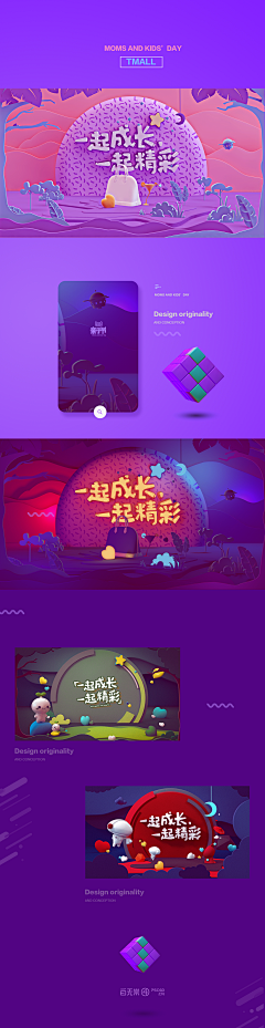 无敌小悦悦采集到app