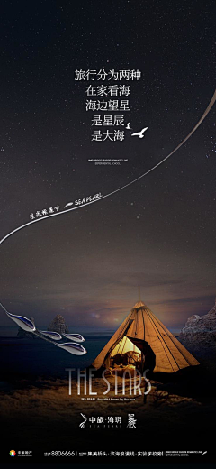zero零界采集到平面设计