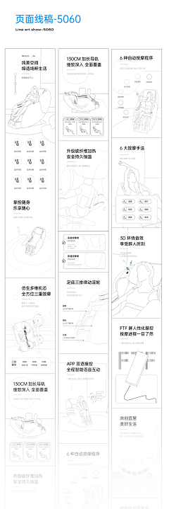 不转行的设计师采集到上门