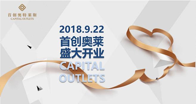 开业庆典 活动策划方案