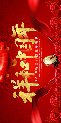 带刀美工采集到个人原创作品【可下载】