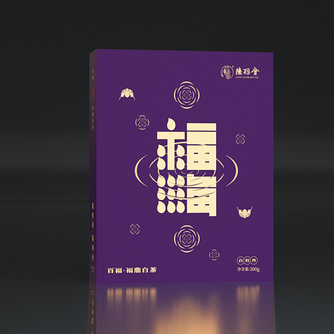 包装设计经典紫色黑色背景陆羽会福禄寿