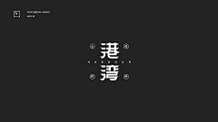 1UfaWsnJ采集到B字体