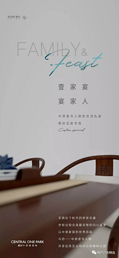 四号桌的张先森采集到融创中原壹號院
