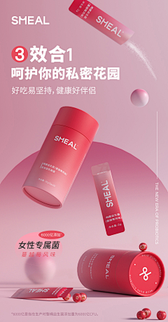 Ridor_小兜采集到包装