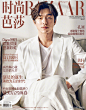 #养眼美图# 鬼怪大叔#孔刘#登《时尚芭莎》情人节特刊封面，一身纯白西装演绎浪漫，隔着屏幕都能感受到满满的荷尔蒙气息这眼神，这气质，是我心目中的深情男友本人了O孔刘登杂志封面深情款款 ​​​​