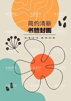 几何图形封面  - 源文件下载【酷图网】几何图形封面,多彩封面,彩色封面,商务封面,企业封面,说明书封面,投标书封面,简历封面,图书封面,画册封面,宣传页封面,宣传册封面,创意封面,艺术封面,大气封面,科技封面,商业封面,简约封面,精致封面,高档封面,素雅封面,投标书,书籍,