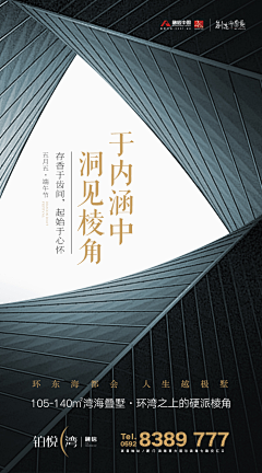 SZQ111采集到创意