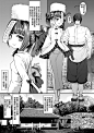 Sokuochi Loli-BBA | 即墮落蘿莉永遠娘 - Page 10 » nhentai: hentai doujinshi and manga
