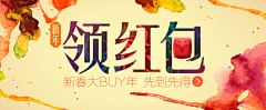Susam漫画格子铺采集到店铺装修