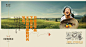 【公众号：地产小圈子】@地产小圈子 ⇦点击查看 系列单图 文旅 小镇 手绘