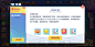 芒果斗地主-游戏截图-GAMEUI.NET-游戏UI/UX学习、交流、分享平台