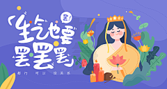 Mrs_YING采集到banner