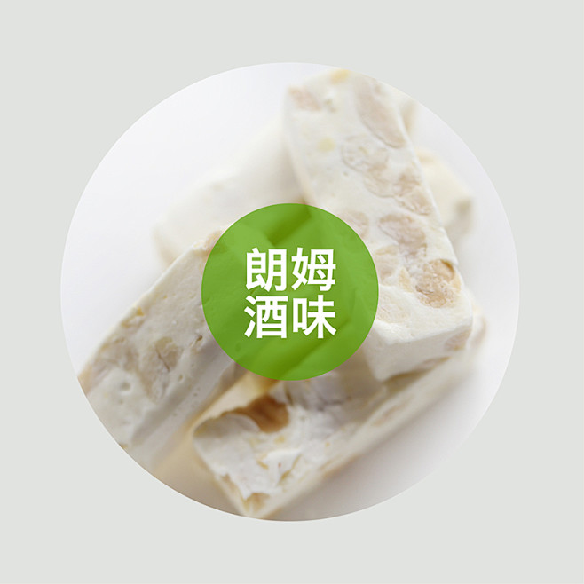 美食摄影 纯手工无添加正宗台味牛轧糖 朗...