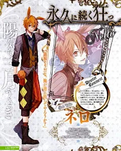 【猜声优】O社新作!黑与白的爱丽丝!!(猜对了会变成欧洲人哦!)_乙女浮世绘吧_百度贴吧