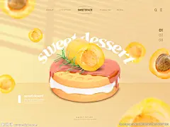 时尚餐饮海报   