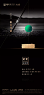 融创晋江印 (2)