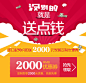 落地页banner_王杰_68Design