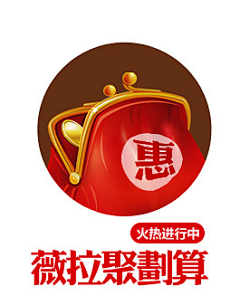 小燕子设计采集到电商--聚划算