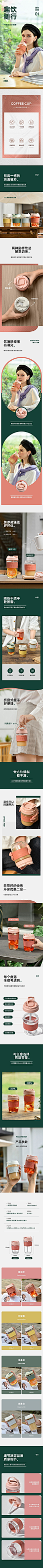 天猫详情页专采：英国Vanow水杯女夏季玻璃杯办公室吸管茶杯编写高颜值玻璃杯ins风-tmall.com天猫 —— 《率叶插件》技术支持