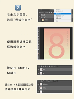 °南风°采集到字体设计