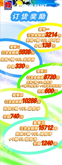 出乎意料之外采集到平面设计-海报/招贴/平面广告