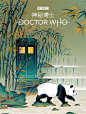 #鱼分享# BBC英剧《Doctor Who》（神秘博士）时间机器TARDIS中国环游记，插画海报运用了很多中国标志性建筑和东方元素的精髓，将科幻题材与东方美学融合的天衣无缝。 ​​​​
