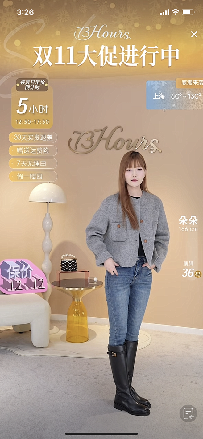 73hours官方旗舰店