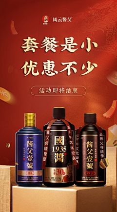 苏城i采集到九牛电商集团
