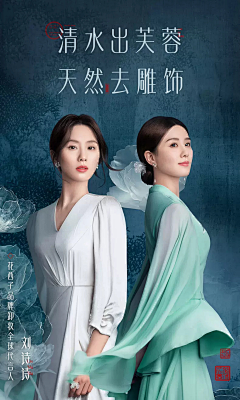 一只蚁采集到明星海报