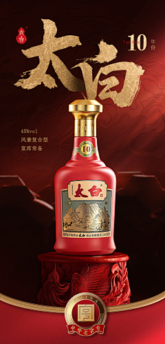 嗦尔采集到促销海报