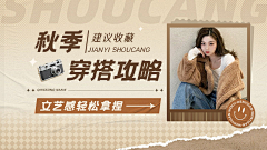 My`JuNE采集到人物banner