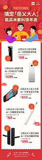 小米之家的微博_微博