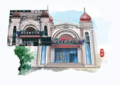哈尔滨地标老戏院手绘插画