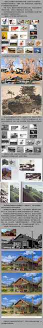 画面美的核心：节奏_太空蜗牛被人抢了讨厌__插画师作品_涂鸦王国gracg.com