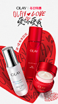 olay官方旗舰店