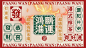 “文和友”式的港式海鲜打边炉空间设计，闯进90年代的霓虹香港！