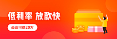 破晓123890采集到UI-金融Banner