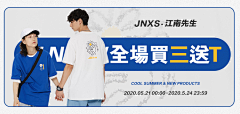 朱哇一只采集到钻展-banner