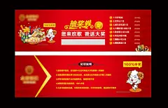 音乐会所抽奖券,音乐会所抽奖券,,抽奖券,音乐会所,KTV,幸运大抽奖,cdr,红色,精品名片卡,精品模板,模板素材,网,模板网站,模板下载编号1500422@北坤人素材