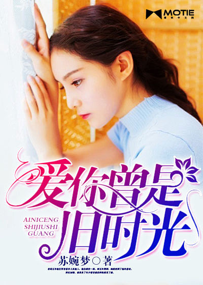#现代都市#时陌封面制作#QQ:1196...