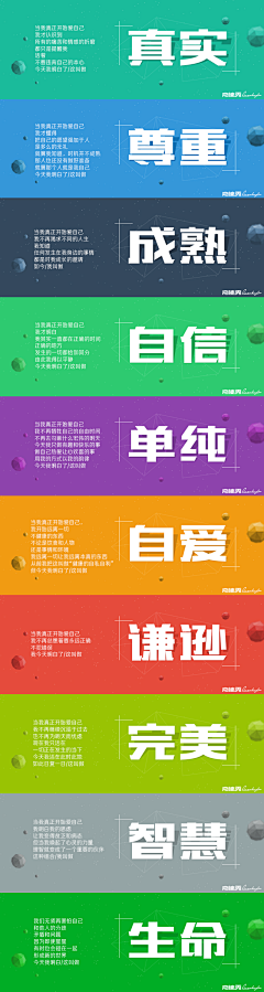 无奈的阿修罗采集到some  ideas