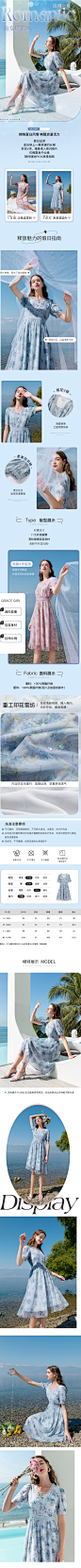 泡泡袖裙子雪纺仙女裙