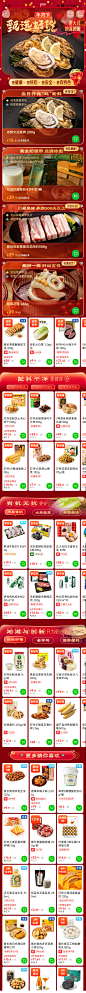 来自相册