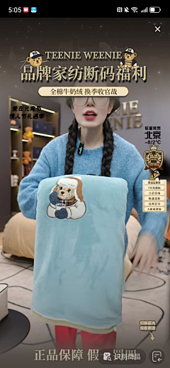 一条咸鱼白采集到直播