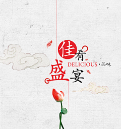 pan蓝胖子采集到封面灵感